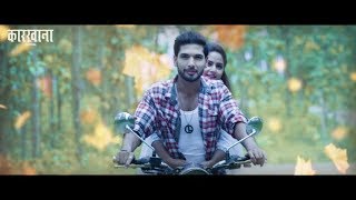 আজব কারখানা  Ajob Karkhana  Song of the Soul  Official Teaser [upl. by Solon]