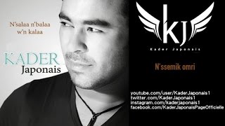 Kader Japonais  Nssemik omri Official Audio [upl. by Mann]