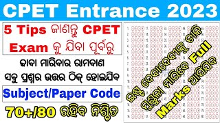 How To Guess Correct Options In CPET Entrance Exam 20235 Hidden Tips To Crack CPET Without Study [upl. by Atinot]