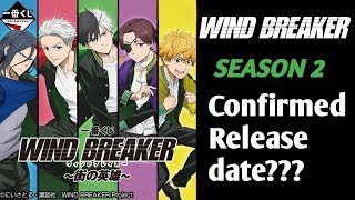 Wind Breaker Season 2 release date Confirmed  ANINEWS HINDI [upl. by Delcine]