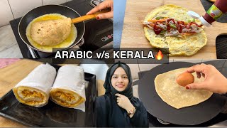 അറബികളും മലയാളീസും 🔥 ഇത്രയും വ്യത്യാസം 😱 Egg rolls Arabic and Kerala style  egg roll malayalam [upl. by Notsniw]