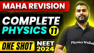 The MOST POWERFUL Revision 🔥 Complete PHYSICS in 1 Shot  Theory  Practice  🙏 [upl. by Ebanreb]