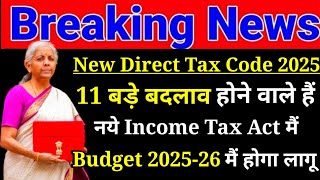 New Direct Tax Code Bill 2025  11 बड़े बदलाव होने वाले हैं और Income Tax होगा खत्म Budget 202526 [upl. by Terence425]