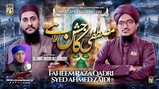 Faheem Raza Qadri  Mustafa Ka Jashn Hai  Rabi Ul Awal Naat 2024  Milad Title Kalam 2024 [upl. by Arateehc]