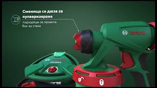 Електрически пистолет за боядисване Bosch PFS 5000 E jelezariacom [upl. by Amby616]