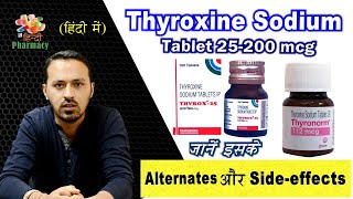 Thyroxine Sodium Tablet IP 25 to 200 mcg  Its alternates and Side effects [upl. by Oretna]