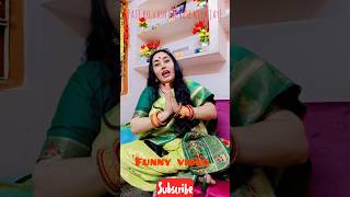 पति को वश में कैसे किया जाए।।।। जरा देख लीजिए।।।।funnycomedyviralvideofunnyshorts [upl. by Eanrahs]