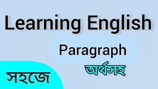 Importance of learning english paragraph Learning English ParagraphLearning English paragraph [upl. by Euqinobe596]