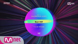 2017 MAMA Best OST Nominees [upl. by Isa]