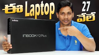 Infinix Inbook Y2 Plus  Budget Laptop Unboxing  i3 core Rs 27490  in Telugu [upl. by Dnomsad968]