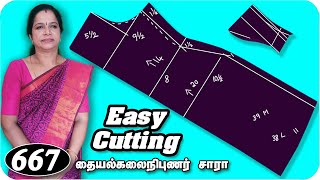 how to learn churidar top cutting  latest Suit cutting video  kameez  kurti cuttingSewing [upl. by Ennovihs615]