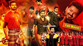 Vijay Thalapathy amp Nayantharas Wistle Telugu Full Movie HD  Amritha Aiyer  Varsha Bollamma [upl. by Domini]