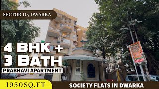 Parbhavi Apartments  Dwarka Sector 10  luxury flat in sector 10 Dwarka ￼ [upl. by Ahsinyar]