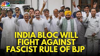 INDIA Bloc Will Continue To Fight Against BJP  Key Leaders Attend Meeting  Lok Sabha Election N18V [upl. by Rickard]