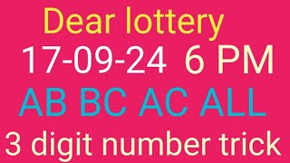 dear lottery guessing dear lottery result dear lottery guessing live result Dearlotterytoday [upl. by Graaf]