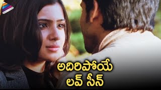 Naga Chaitanya Flirts with Samantha  Ye Maya Chesave Movie Scenes  Gautham Menon  Ar Rahman [upl. by Leahsim105]