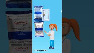 Renerve Plus Inj injection injection health youtubeshorts shorts facts [upl. by Rangel]