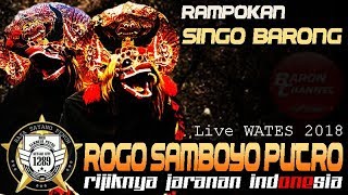 Rampokan Singo Barong Rijik Ndadi Galak  ROGO SAMBOYO PUTRO Live WATES 2018 [upl. by Naaitsirhc41]