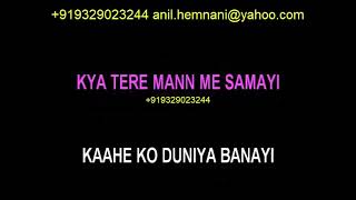 DUNIYA BANANE WALE LIVE KARAOKE SHRUTI BHANDE EXCLUSICE [upl. by Alletnahs]