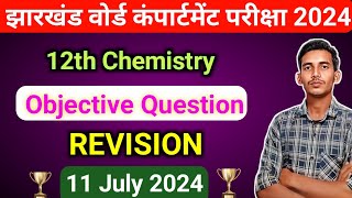 Jac board 12th chemistry VVI question for Compartmental exam 2024  Chemistry MCQ Question 2024 exam [upl. by Susanne308]