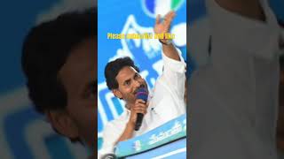 ప్రజలకు మంచి చేసి ఓడిపోయిన జగన్ yt studiotrending jagan shorts [upl. by Willett]