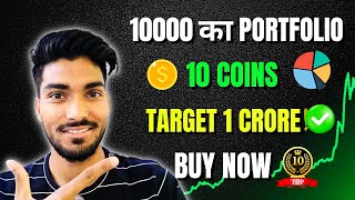 🔥 10 Coin Target 1 Crore  Early Buyers Will Make Millions  Best Crypto to Buy Now  Cryptocurrency [upl. by Fahy]