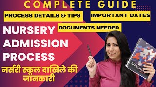 Nursery admission Complete Guide  Documents Tips Process  नर्सरी स्कूल दाखिले की जानकारी [upl. by Girovard326]