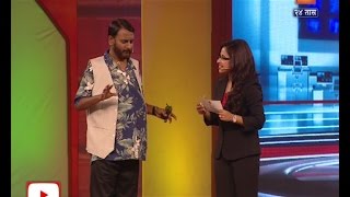 Chala Hawa Yeu Dya  8  1st May 2017 [upl. by Shermy597]