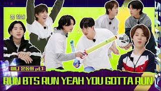 Run BTS 2023 Special Episode  Mini Field Day Part 1 [upl. by Wakefield]