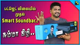 பட்ஜெட் விலையில் முதல் Smart Soundbar ZEBJukebar 3820A PRO WIth Amazon Alexa in Tamil [upl. by Bak]