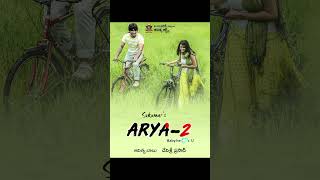 Arya 2 re release 🤞🥳 arya2 tollywood trending viral alluarjun [upl. by Horowitz347]