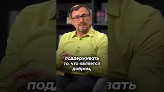 Нужно ли голосовать или достаточно молиться за правительство  Shorts Коломийцев [upl. by Joella]