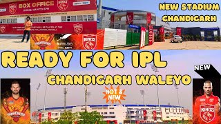 Mullanpur International Cricket Stadium Set For First IPL  Chandigarh Waleyo kaim hoipl2024IPL [upl. by Tenenbaum]