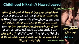 Cousin Marriage  Age Difference based  Haweli based Complete Urdu novel moral story [upl. by Zeuqcaj]