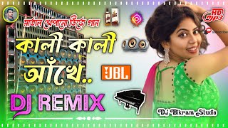 Ye Kale Kale Ankhe Sexophone New Dj Songs Durga Puja 2024 Khatra Dnc Mix  Dj Bikram Studio [upl. by Engel]