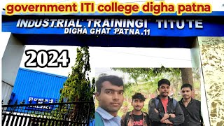 digha iti college patna l digha iti college govt patna bihar l iti digha ghat patna l [upl. by Nemracledairam]