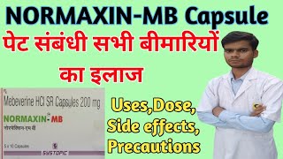 Normaxin mb capsule uses in hindi। normaxin tablet।normaxin rt tablet use in hindi।mebeverine tablet [upl. by Manfred]