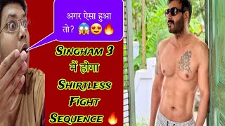 SINGHAM AGAIN में AJAY DEVGN का SHIRTLESS AVTAR  BIGGEST FIGHT SCENE IN SINGHAM 3 😱  BIG UPDATE [upl. by Noram]