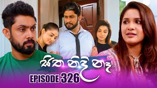 Sitha Nidi Na සිත නිදි නෑ  Episode 326  06th December 2024 [upl. by Brine115]