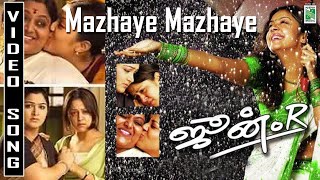 Mazhaye Mazhaye Video  June R  Jyothika  Sujatha  Sharreth  Kavivarman [upl. by Suriaj]