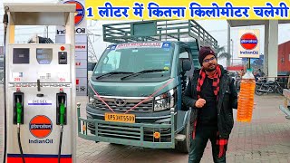 Tata Intra V50 Mileage Test Unveiling Impressive Fuel Efficiency and Performance [upl. by Clement170]