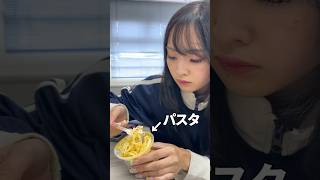 モンブランの上をパスタにしたら女子大生の反応がやばいwww [upl. by Snyder757]