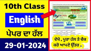 10th class  ENGLISH Preboard Paper solution  29012024 [upl. by Lazar459]