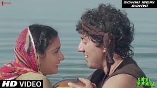 Rona Dhona Chhod Lyrical Video  Daata  Kishore Kumar Alka Yagnik  Mithun Chakraborty [upl. by Oknuj]