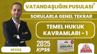 2024 KPSS Vatandaşlığın Pusulası  Temel Hukuk Kavramları  1  Ali KOÇ [upl. by Crean]