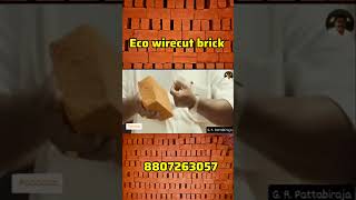 Eco wirecut brick [upl. by Lothar523]