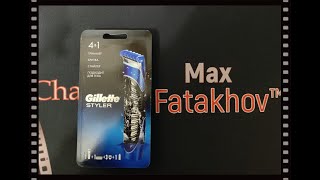 Gillette STYLER 4 в 1 триммербритвастайлерподходит для тела [upl. by Tiffani59]