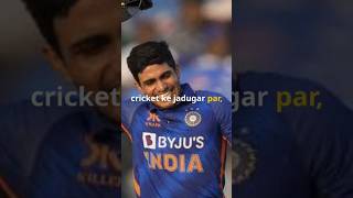 Shubham gill biography shubmangill cricket knowledge biography [upl. by Hilarius630]