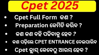 Cpet Exam 2025  cpet preparation 2025  pg entrance exam 2025  cpet odia syllabus 2025‎missrout [upl. by Ettelliw]