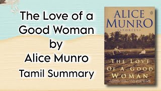 The Love of a Good Woman  Alice Munro  Tamil Summary  Canadian Literature  BA English  MSU [upl. by Valentin588]